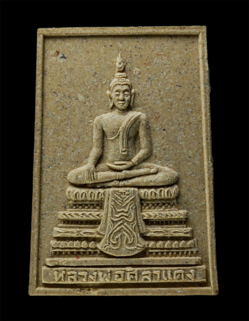 28Jan25 (37)ap.jpg - หลวงพ่อศิลาแดง วัดคงคา ต.บางม่วง อ.บางใหญ่ จ.นนทบุรี ไตรมาส ปี2536 เนื้อพิเศษ เนื้อผงพุทธคุณ ผงว่าน มวลสารเก่าวัดคงคา พระเก่าสวย มวลสารดี พิธีใหญ่ น่า [..] | https://kamulet.in.th